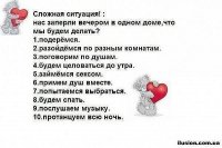♥алинка♥ ♥чертёнок♥, 8 февраля 1991, Екатеринбург, id99013436